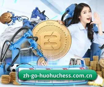全球化